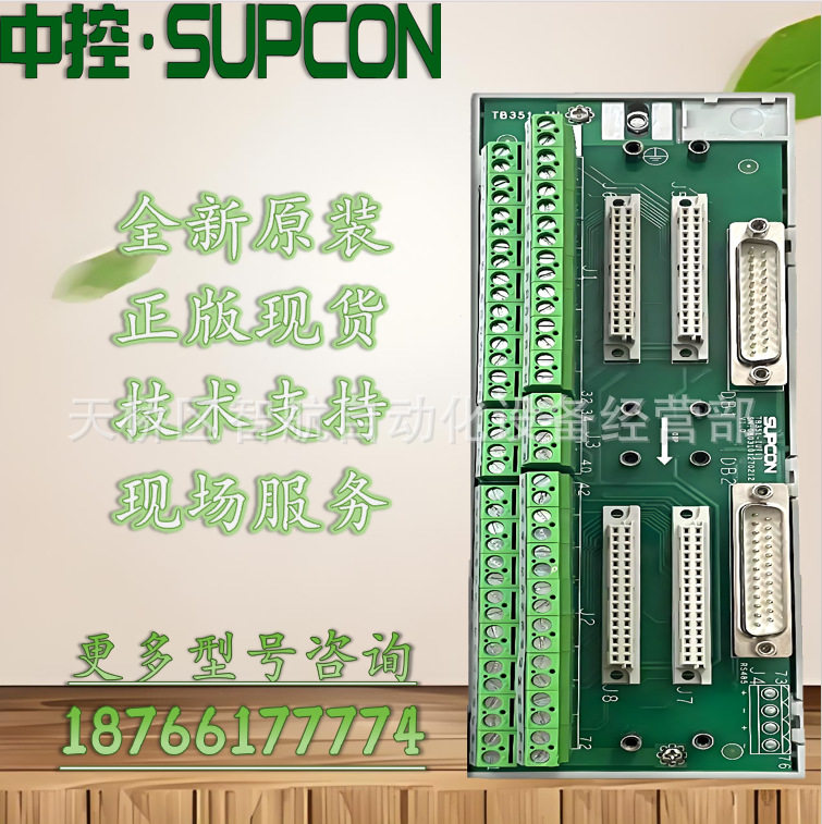 DB37端子台DB37双母头端子板DB37接线端子板DB37Pin接线端子
