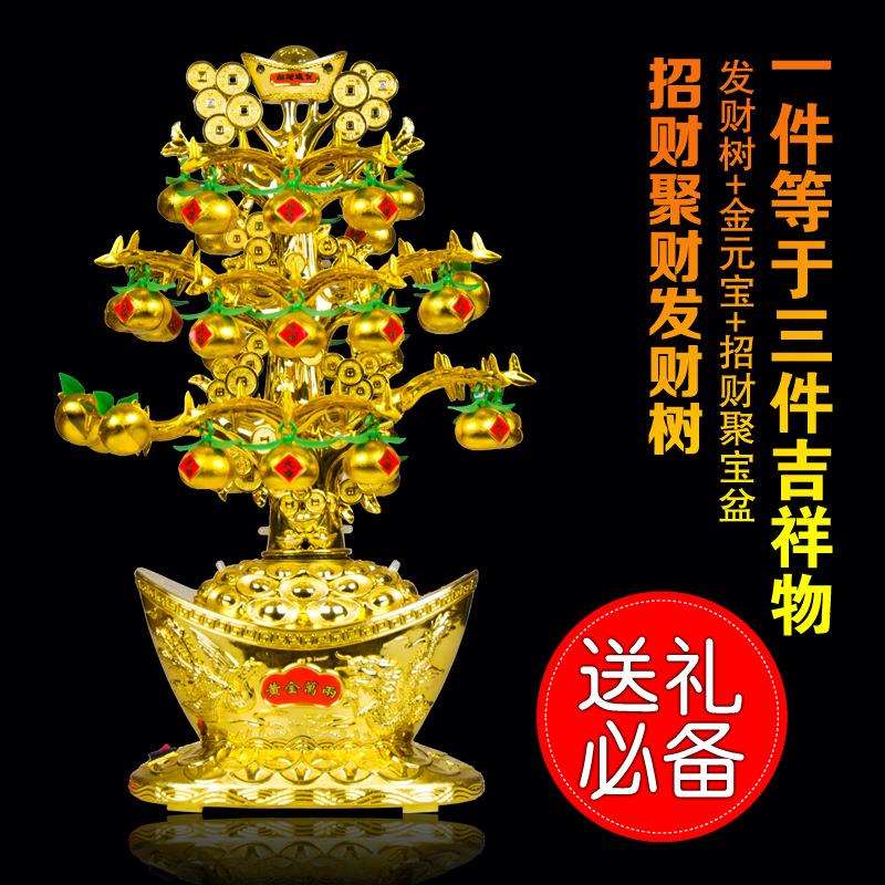 招财树摆件 客厅酒柜中式家居装饰工艺品七彩带灯音乐 旋转摇钱树