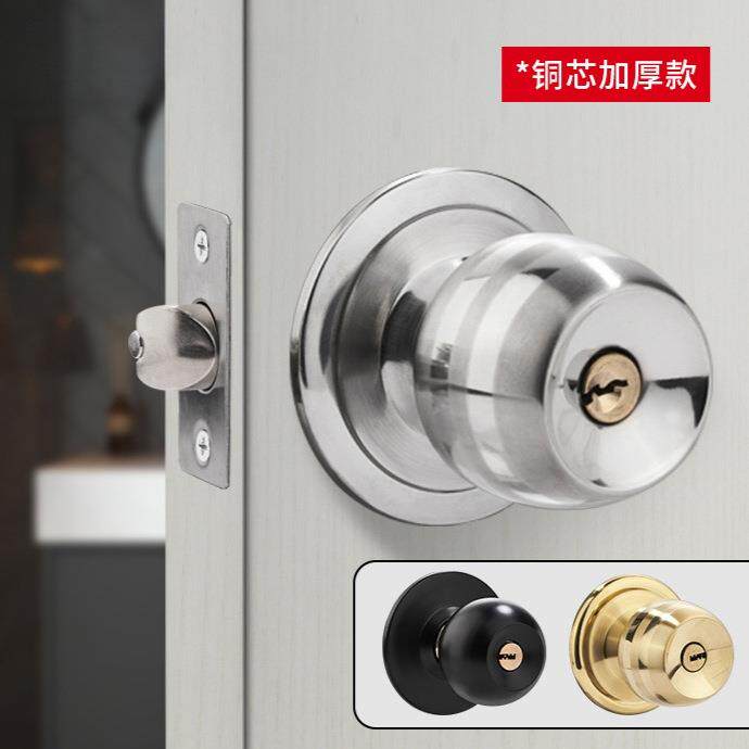 球形锁室内家用房门锁卫生间通用型圆形球锁老式木门球型锁具