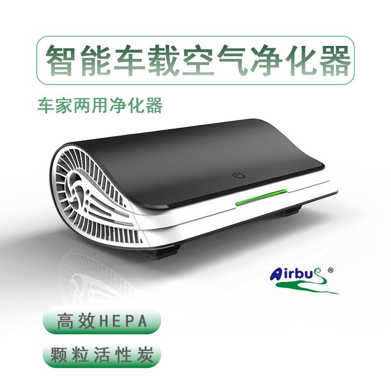 跨境新款车载空气净化器 除烟味除甲醛pm2.5车内净化器去异味消毒