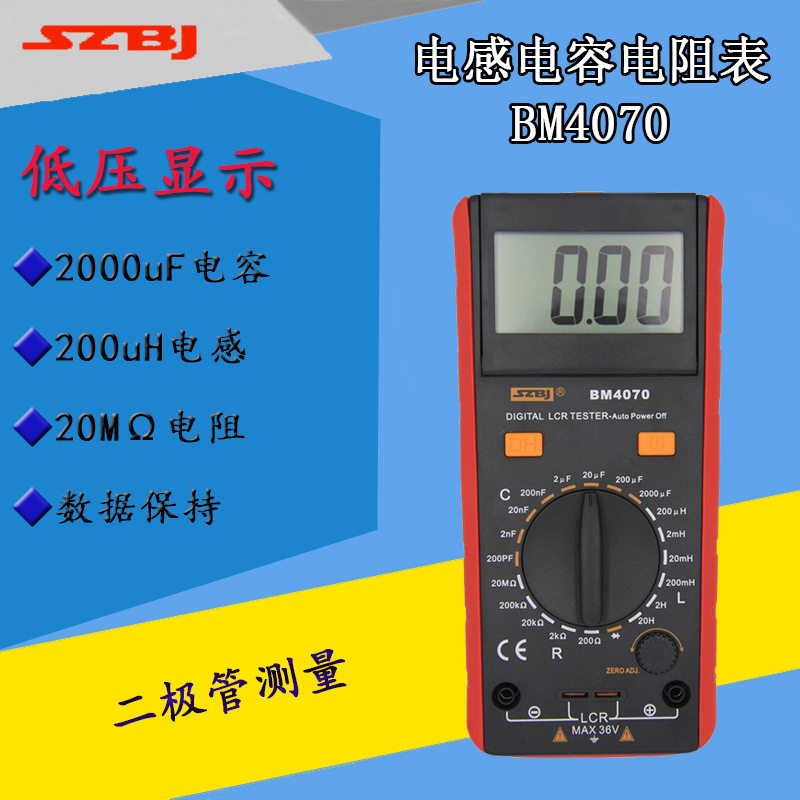 深圳滨江BM4070可变视角万用表