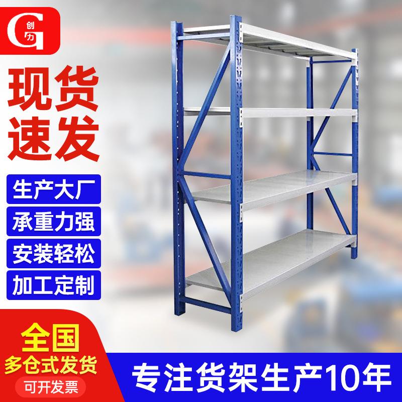 轻中型仓库仓储架电商服装立柱托盘货架 上下多层储物承重货架子