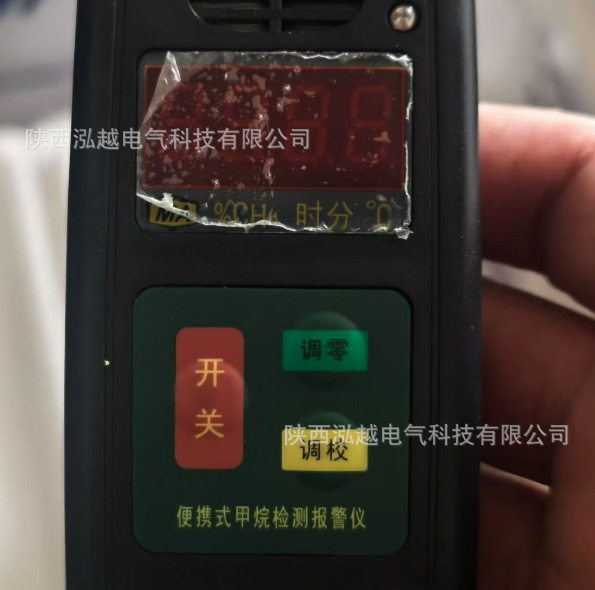 徐州江煤JJC4(B)便携式甲烷检测报警仪煤矿便携式防爆型