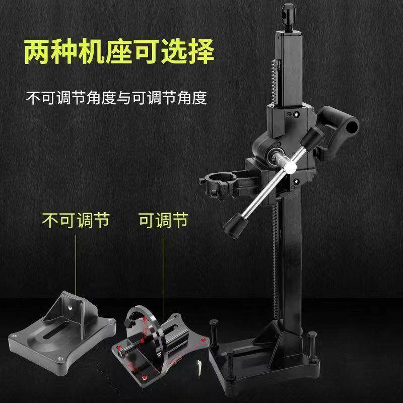 9P1E水钻机支架型通用手持水钻机固定架抱箍金都双高鼎坚