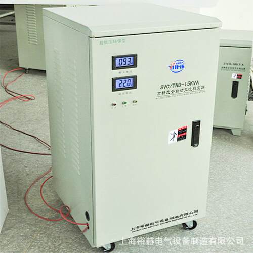 全自动交流稳压器TND/SVC-15KVAKW大功率变压器稳压电源智能稳压