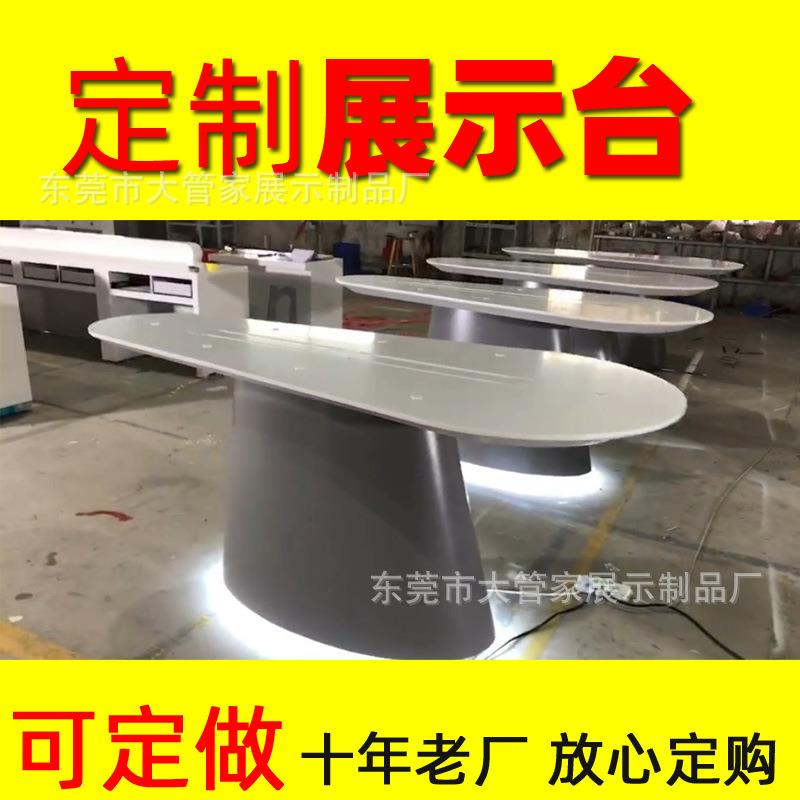 产品展示台科技感展览柜展厅展台创意发光圆形展柜异形旋转展示桌