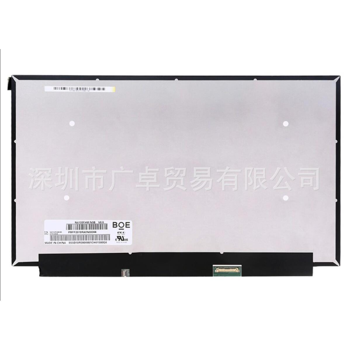 13.3笔记本广告机便携机工控机播放机液晶显示器屏幕NV133FHM-N5B