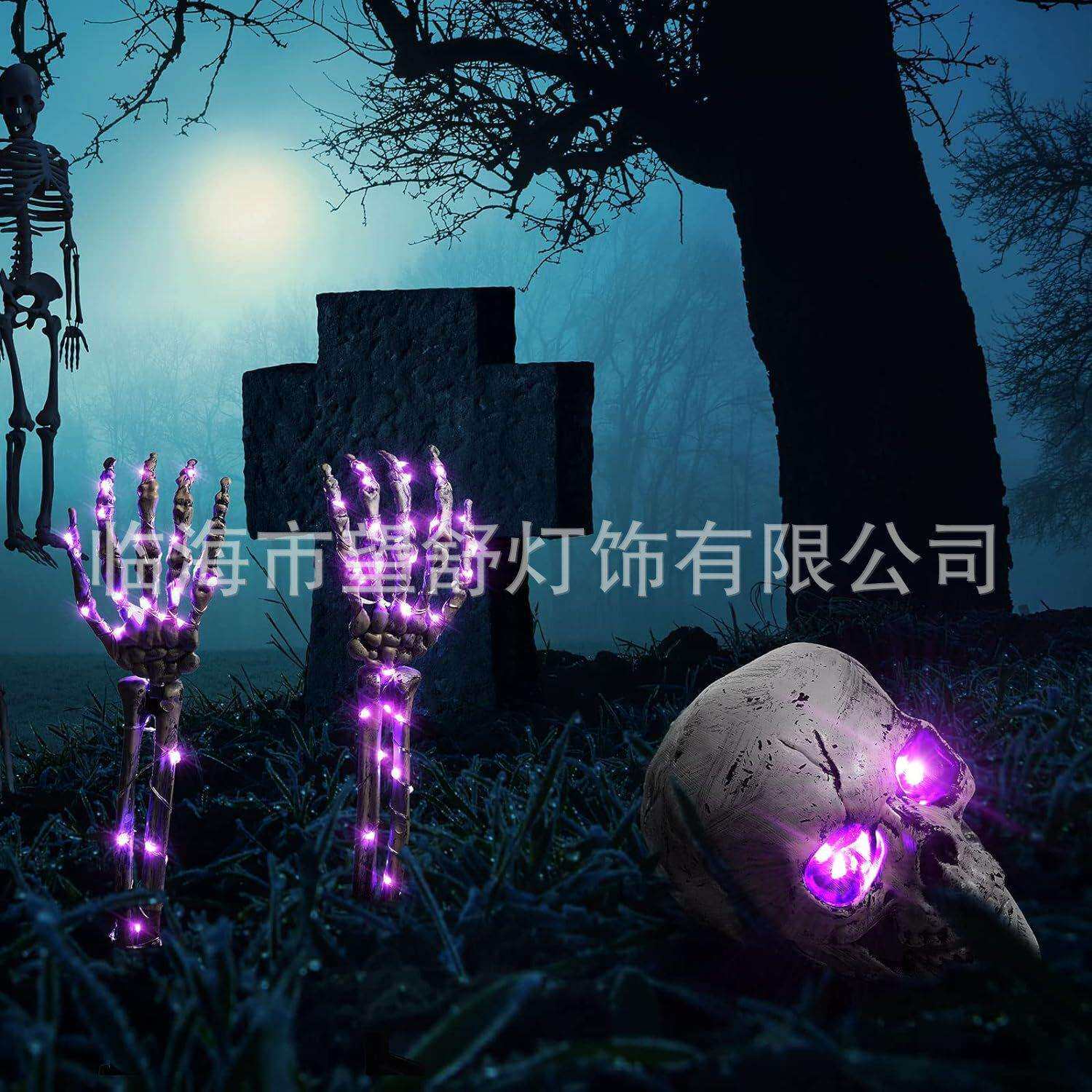 跨境新款亚马逊万圣节骷髅头抽象发光鬼手地插庭院氛围装饰灯工厂