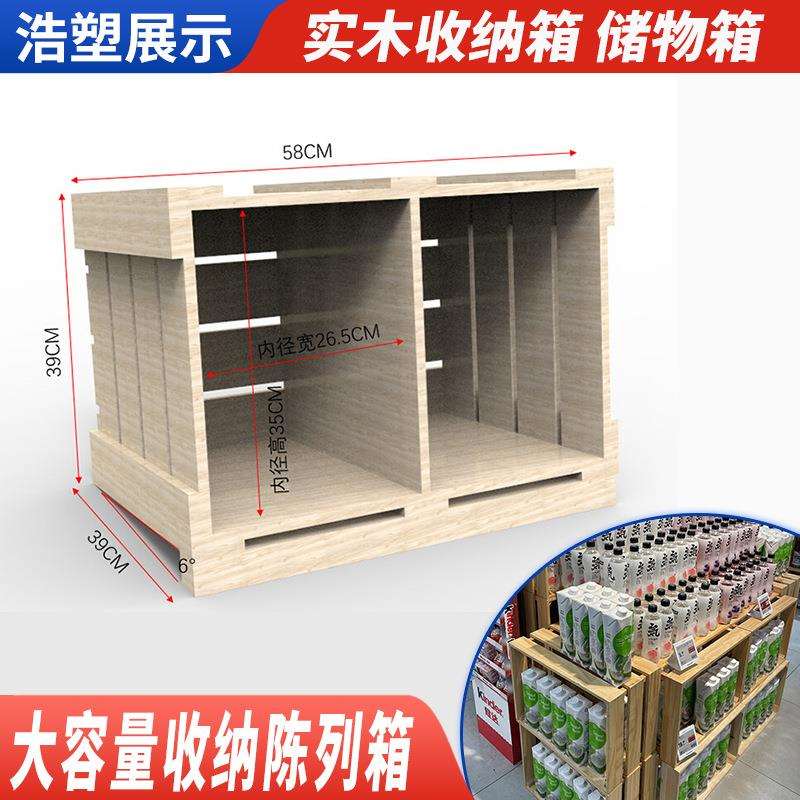 实木收纳箱复古储物箱木条木板箱商超商品收纳水果橱窗陈列箱