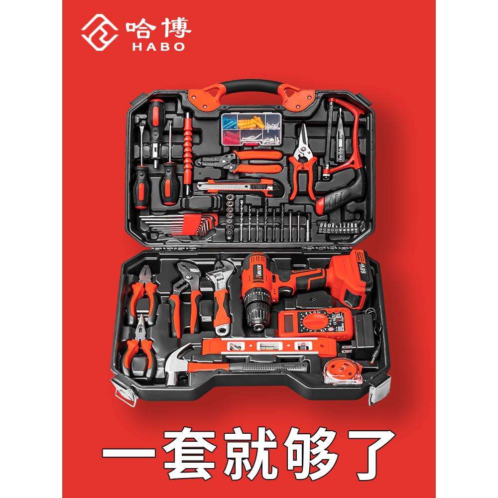 工具箱家用组合套装多功能收纳五金工具大全家庭车载维修电工