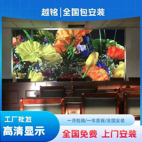 室内全彩表贴模组led显示屏单元板P1.8P2P3P4P5户外电子大屏