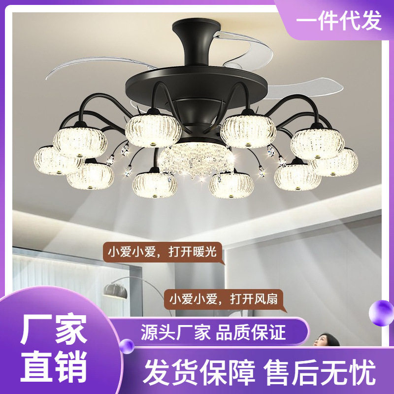 客厅吊灯北欧现代简约大气客厅主灯电扇一体灯具风扇灯led吊扇灯
