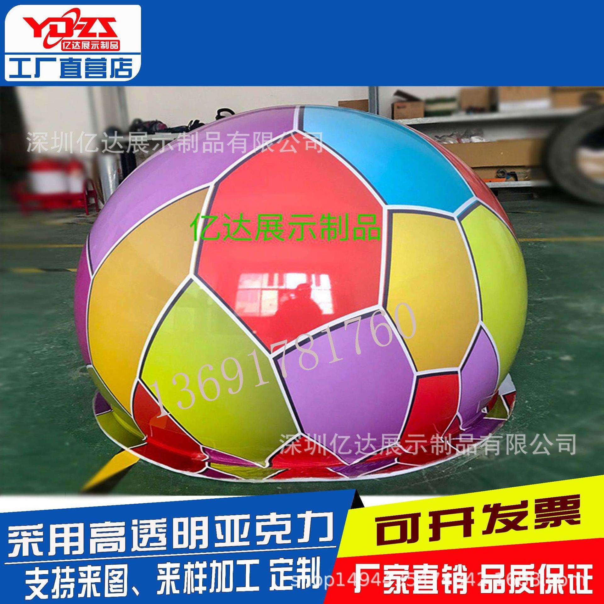 亚克力发光灯罩有机玻璃圆球塑料球罩可印LOGO图案发光灯罩