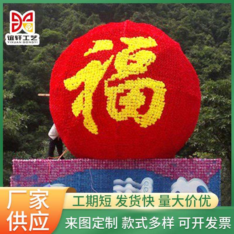 商业美陈装饰中庭吊饰商场开业绢花造型布置园林景观绢花球户外