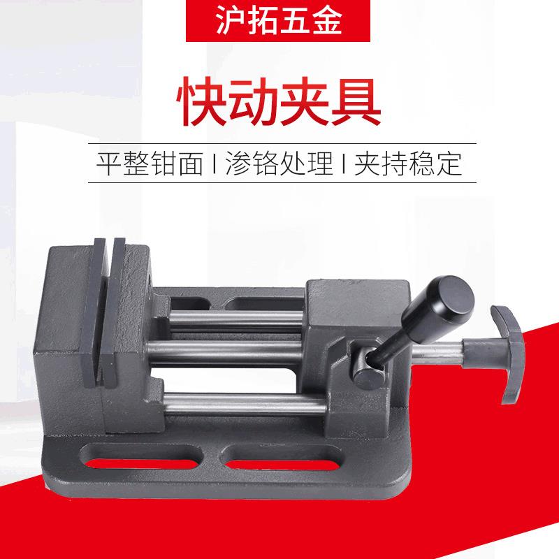 快动木工桌虎钳重型快速钻床平口钳精密台钻用快动夹具木工台钳