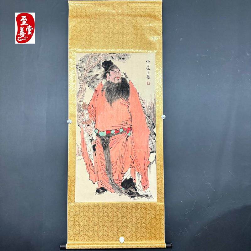 名人字画仿古画中堂卷轴挂画客厅装饰画防伪画白伯华钟馗凝神
