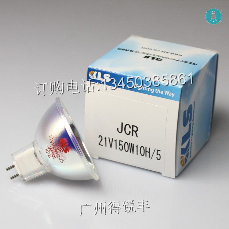 KLS,JCR21V150W10H/5长寿EKE灯杯ACMI顺康冷光源显微镜照明灯泡