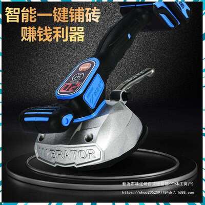 超易平新款瓷砖平铺机1696数显21伏大功率铺砖墙地两用贴砖机