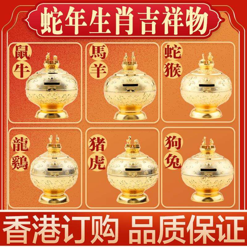 李居明2025蛇年吉祥物十二生肖猪虎蛇猴大随球大财箱家居工艺摆件
