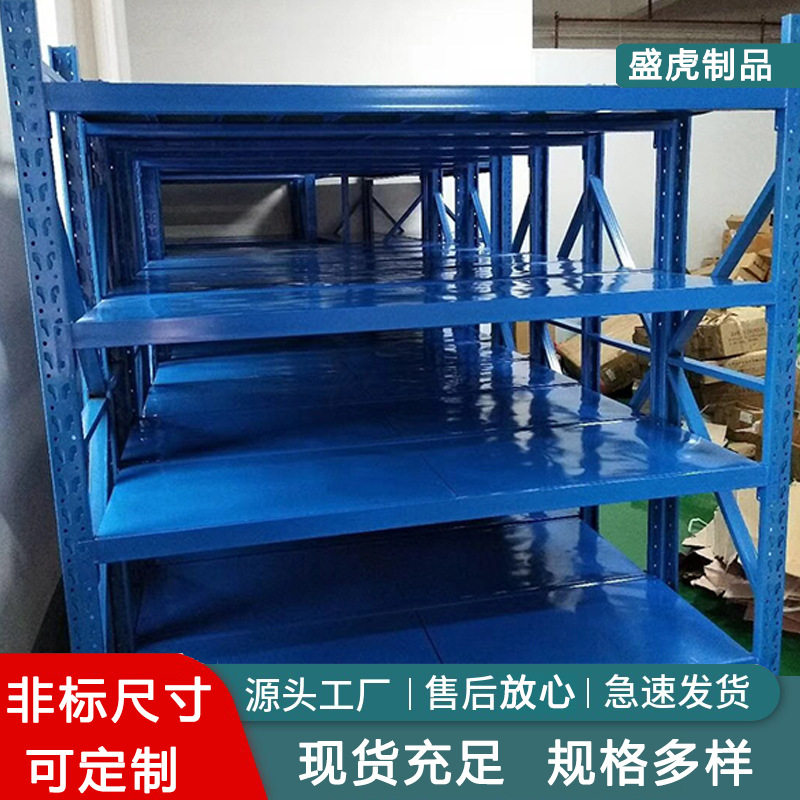 库房仓储横梁式中型层板货架铁皮物流车间零件服装货物架储物架