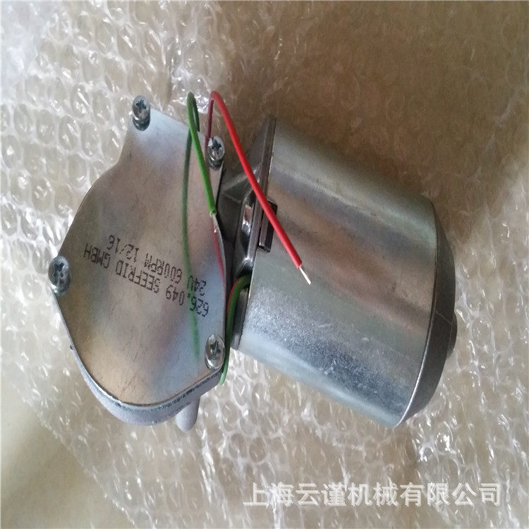 SEEFRID直流电机636.030西弗瑞德马达SEEFRID减速机SEEFRID马达
