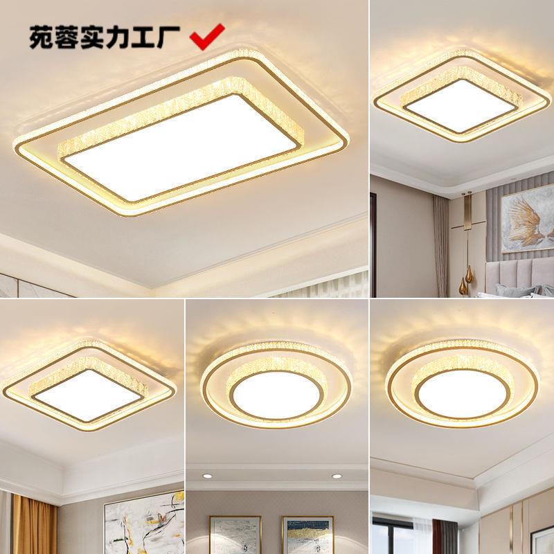 水晶客厅吸顶灯长方形led简约现代卧室灯具组合套餐2024智能灯饰