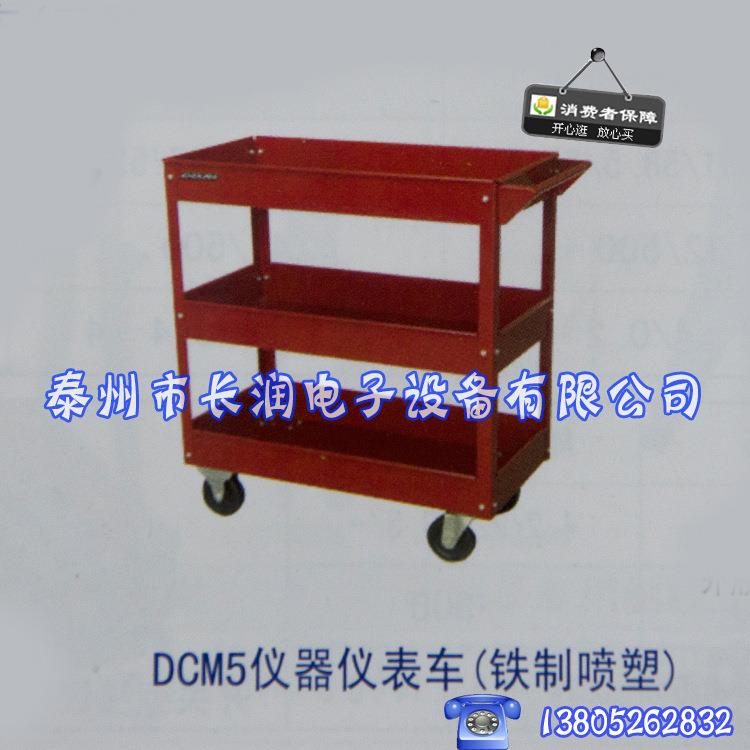 长润电子厂家三层仪器仪表车（鉄制喷塑）仪表车 仪器推车