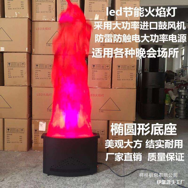LED仿真火焰灯电子篝火晚会万圣节KTV户外舞台幼儿园鬼屋道具婚庆