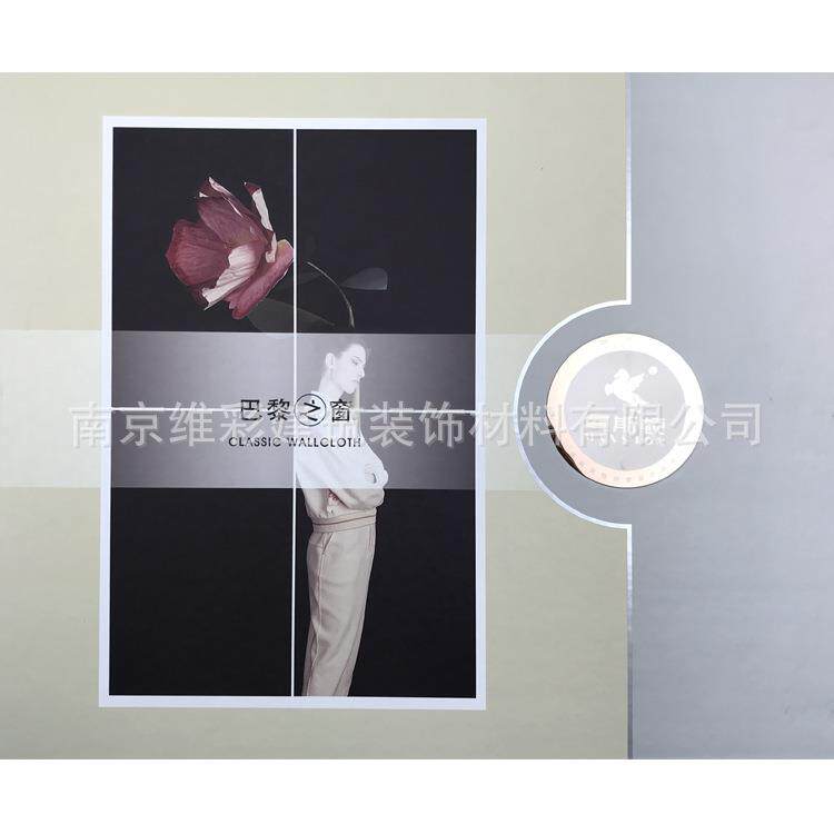 国产曼斯顿MANSTON 欧式背景提花背景无缝墙布壁布 巴黎之窗