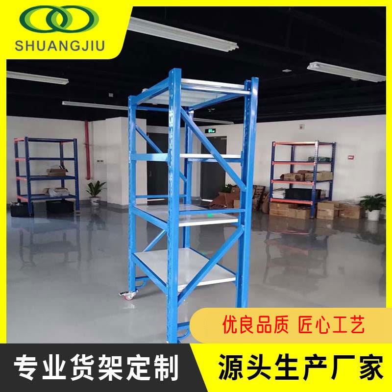 【双久】铝合金材质周转货架 带轮移动式 可调整层高 组装式可拆