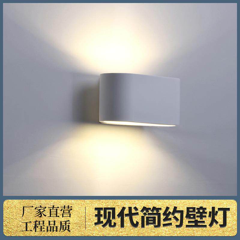 室内壁灯楼梯过道灯 洗墙灯创意外墙灯庭院阳台壁灯门厅灯具