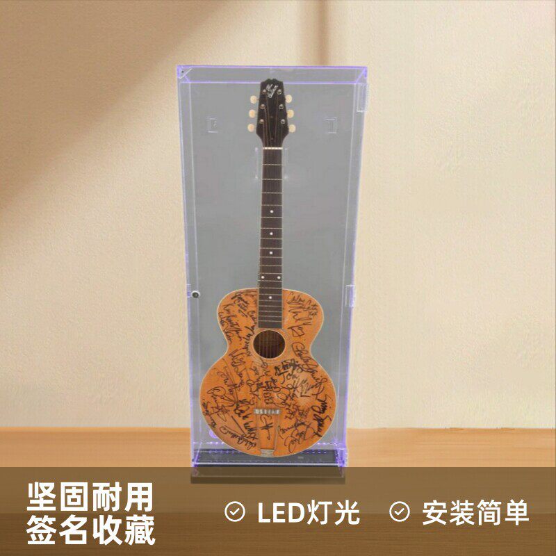 亚克力吉他展示柜收纳盒透明可锁展示箱有机玻璃盒透明展示盒