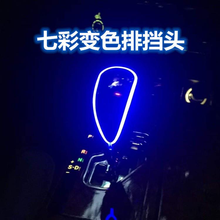 汽车改装排挡头led感应发光排挡杆档位标自动挡手动挡通用挂档头
