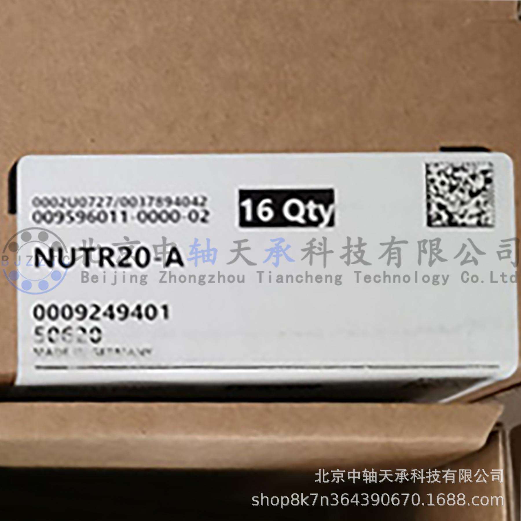 I-N-A支撑型滚轮轴承NUTR20-A轭圈式滚轮轴承20mm×47mm×25mm