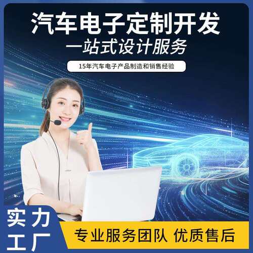 汽车座椅改装升级办公座椅通风加热沙发座椅坐椅通风加热按摩开发