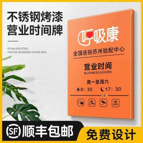 烤漆不锈钢金属标牌制作门牌丝印冲压腐蚀刻UV