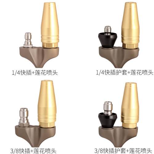 清洗机配件管道清洗疏通喷嘴水老鼠清洗机喷头魔鬼喷嘴配件老鼠头