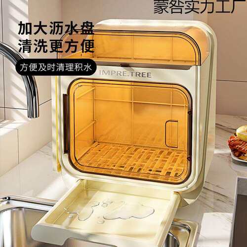 碗筷收纳盒放碗碟收纳架厨房家用多功能带盖沥水槽置物架碗柜收纳