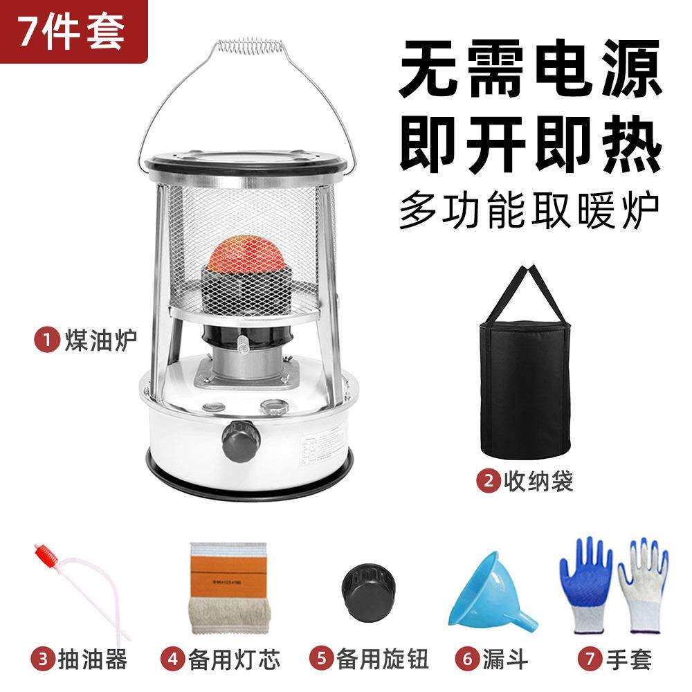 2310煤油取暖器 户外野营煤油炉室内取暖器出口 取暖器亚马逊