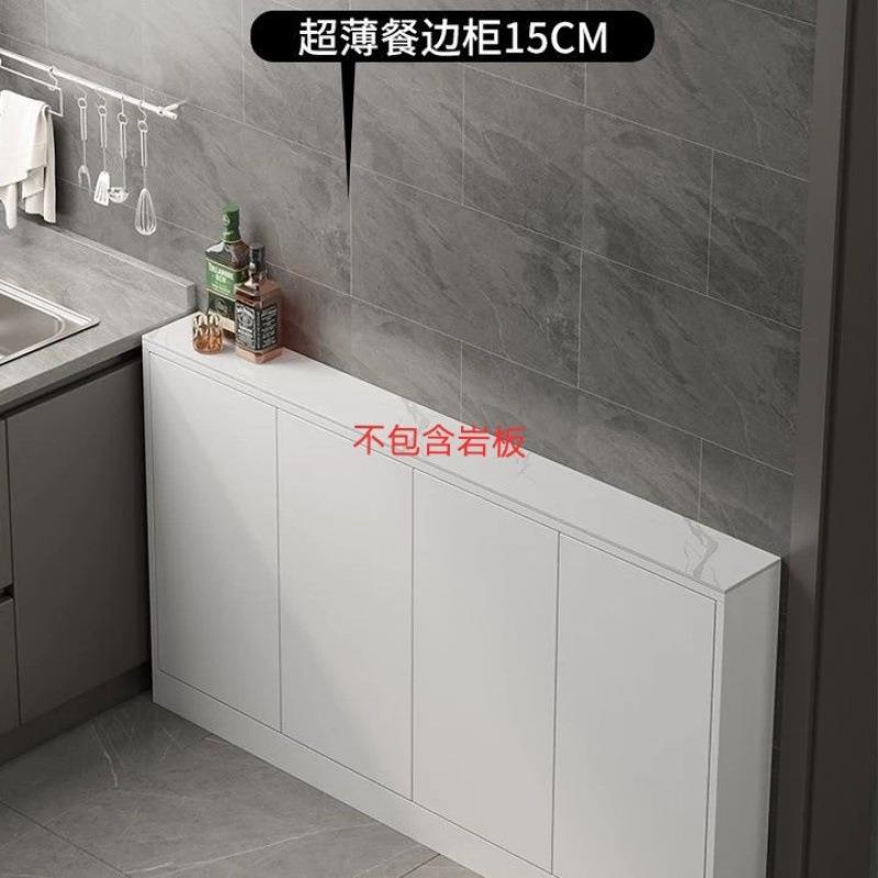 超薄电视柜15cm奶油风落地式20公分极窄款25宽小户型30储蓄客厅35