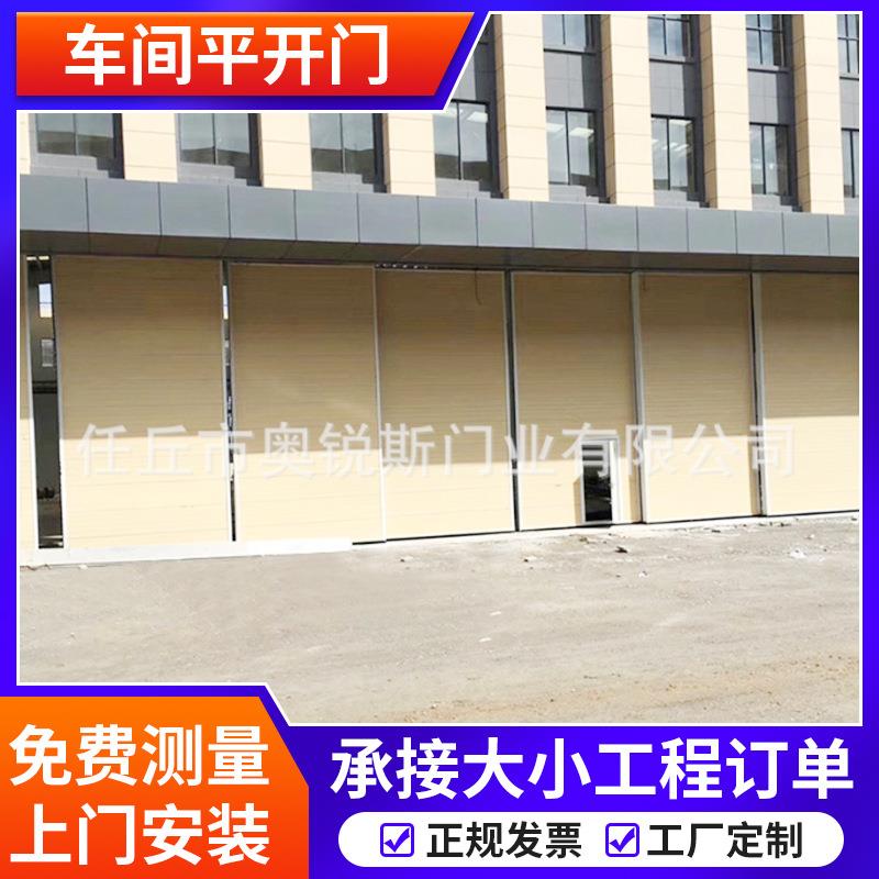 工业车间平开门平开粮库大门厂房平移门彩钢板双开推拉门双开门