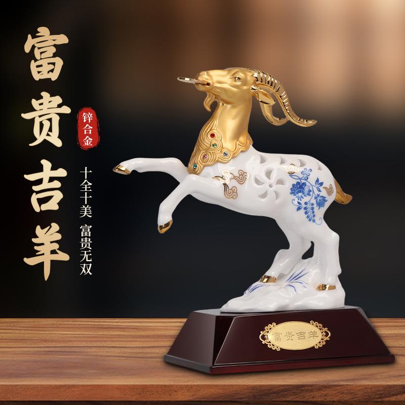 富贵吉祥羊摆件家居客厅玄关桌面装饰品酒柜摆件玄关风水摆件