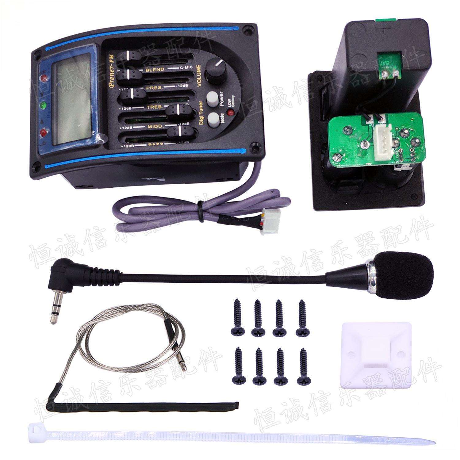 木吉他拾音器 电箱LC-5带麦克风打板拾音器 五段EQ均衡器带调音器