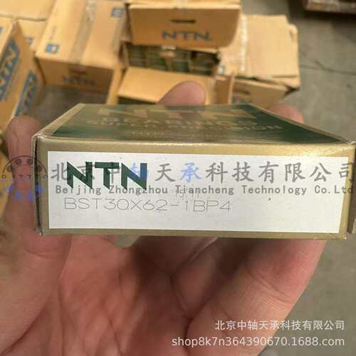 NTN 角接触球轴承 BST30X62-1BP4 机床主轴轴承 丝杠支撑轴承