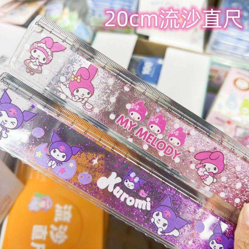 流沙格尺尺子卡通波浪透明少女心小学生20入油可爱cm儿童直尺