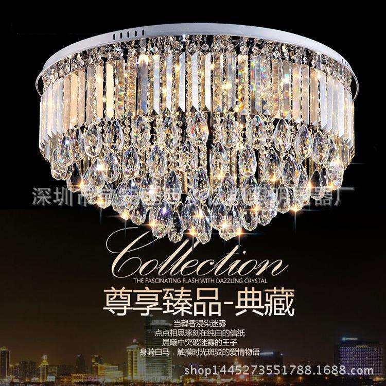 欧式水晶灯奢华客厅灯圆形吸顶灯LED现代卧室灯餐厅灯饰调光