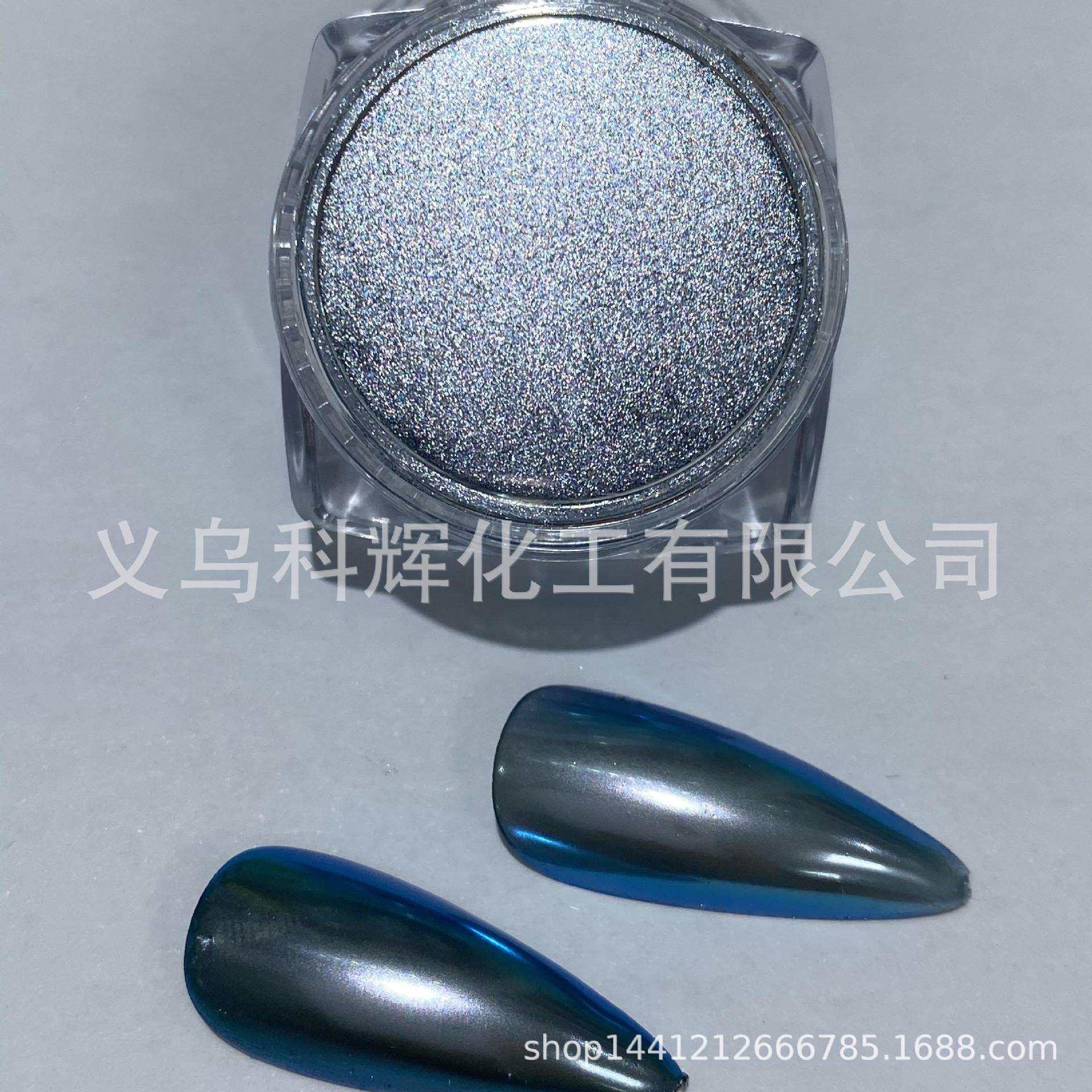 光学变色龙 极光粉 高纯彩铂 魔镜粉 高闪偏光粉 美甲欧泊粉 闪粉