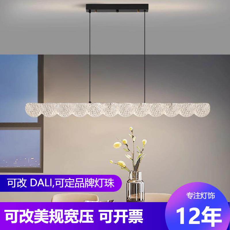 餐厅吊灯 护眼全光谱一字长条形1.5米树脂葫芦餐桌吧台吊灯