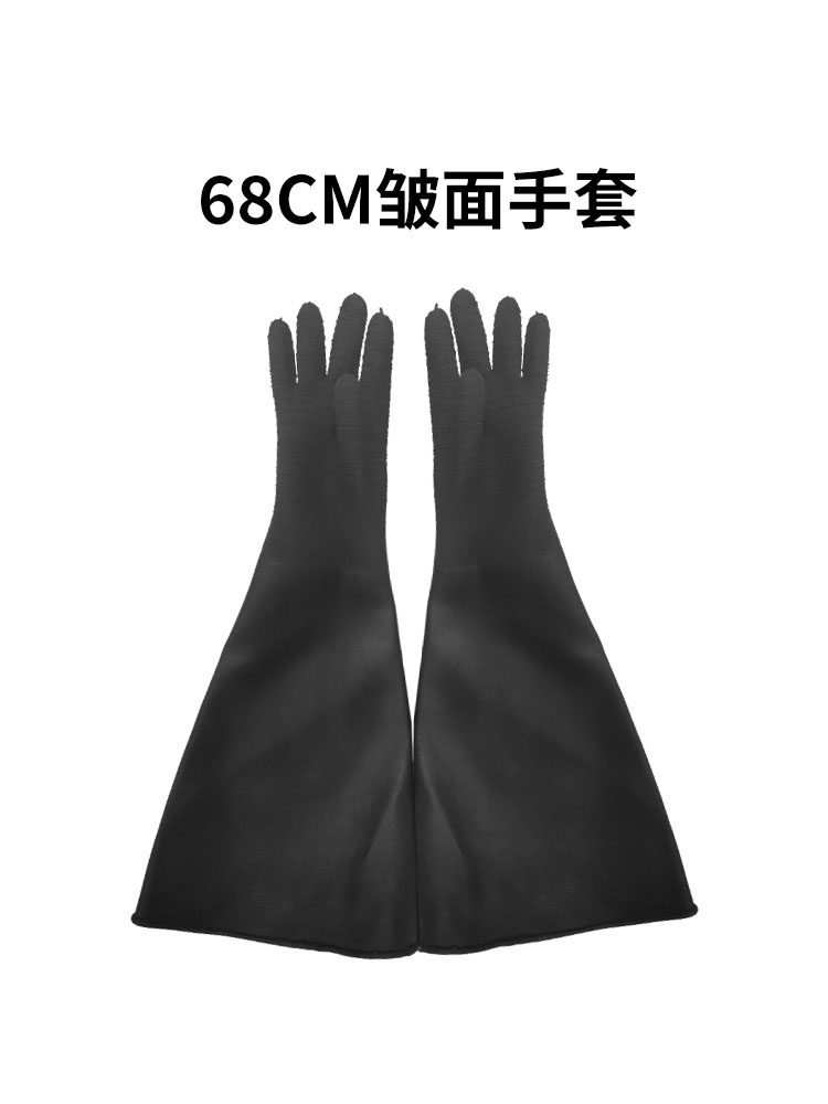 喷砂机配件加厚高耐磨橡胶带颗粒光面防护带卡槽方便安装工业手套