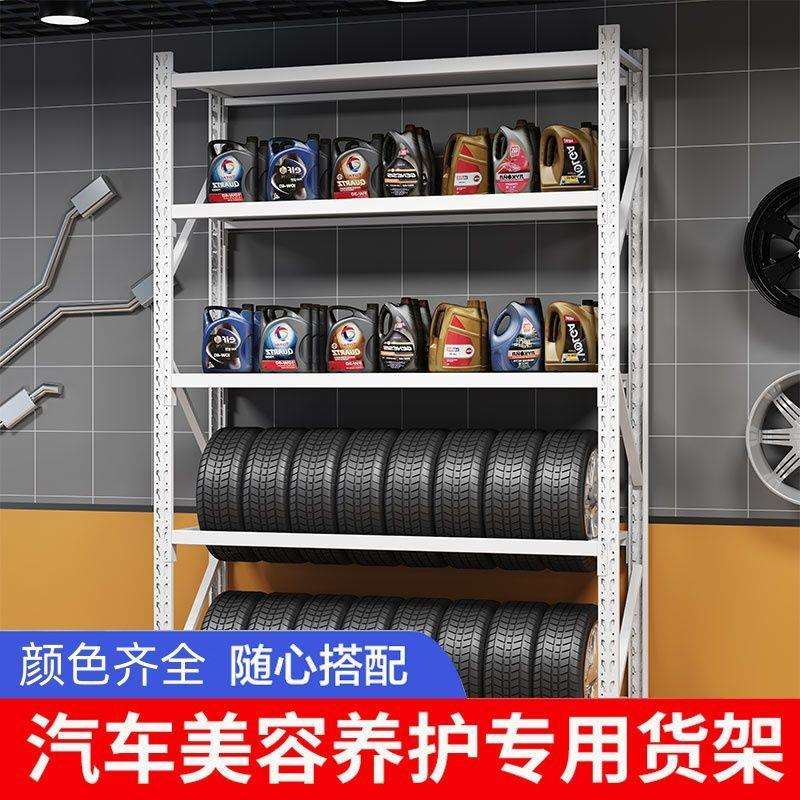 仓储轮胎货架置物架4s店轮子摆放展示架汽修车间机油多层铁架子
